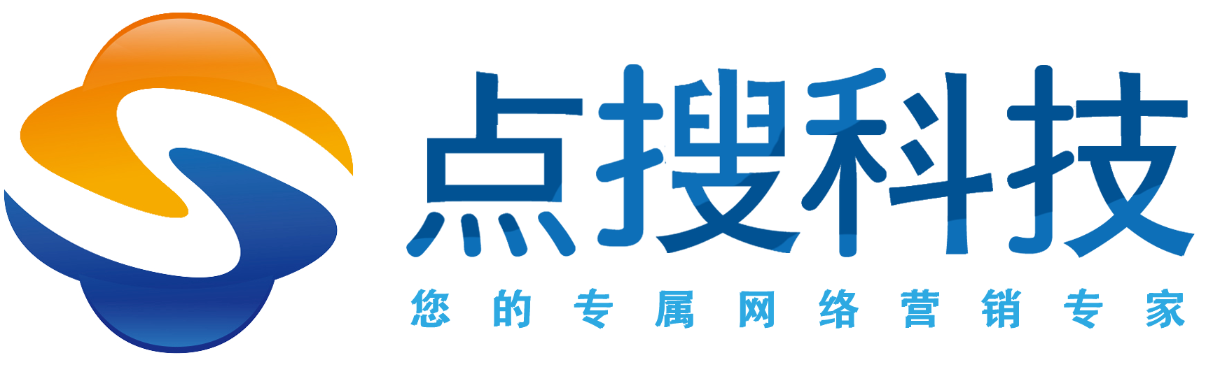 河北點搜網(wǎng)絡科技有限公司